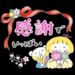 はるちゃんとふうくん 「思いやり言葉」