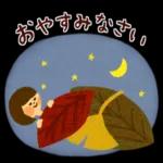 季節のごあいさつ【9月・10月】