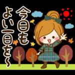秋にむかって♪癒しの敬語スタンプ