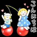 はるちゃんとふうくん「梅雨と夏・気遣い」_
