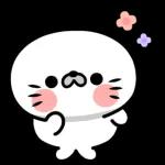 おつかれさま です