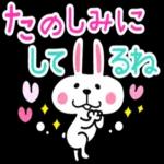 毎日使える長文スタンプ