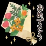 だからいつも そばにいてよ