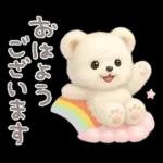 モフモフしろくま2〜敬語〜