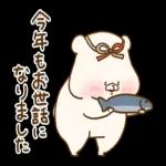毎日使えるゆるかわスタンプ☆