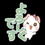 ❤️うごく！でか文字♡敬語セット