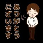 優しさが伝わる！男性のほめ言葉！