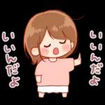 大切な人♡女の子２