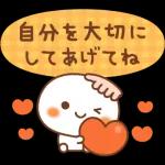 覆い隠す	風邪をひかないように