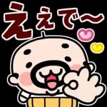 それそれそれそれそれそれ