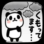 季節の変わり目、体調に気をつけて