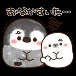 ふんわりペンちゃん【家族連絡用】