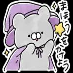 おはようございます。ーーよろしくね