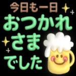 かぜひかない
ようにね♡