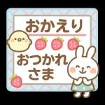 うさぎの毎日いやし便り