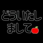 ずっと使える見やすいデカ文字　日常会話
