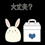 今日は寒いですね！！