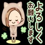 【ねこ耳】大人女子の日常×黒ねこ