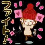 お身体お大事にしてくださいね〜