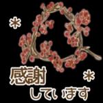夏のさよなら	秋の足音を金木犀の香りが告げる