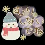 大人の気遣い25♡ふんわり冬