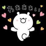 ガーリーくまさんの春