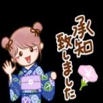 おつかれさまです！ーーソフトクリーム食べる？