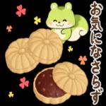 リス_和スイーツ✿_-_スタンプ