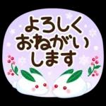 毎年使える♪冬・正月のやさしい挨拶♡