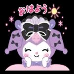 わーいめゃーくちゃ うれしー