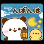 夢幻の迷路冒険