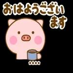 おはよー
Xcor
シモジ
マッスル