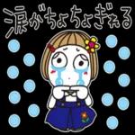 頑張りましょう！💪