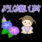 梅雨～夏の三つ編みちゃん