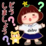 おやすみなさい
2