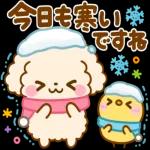 いつもありがとう