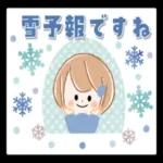 暖かくしてくださいね