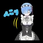 ございます！
ありがとうございます