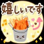 大人ナチュラルな感謝と応援☀食べ物わちゃ