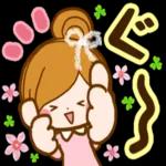 大人かわいい い敬語スタンプ 華やか気づか