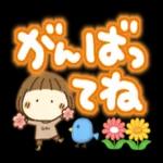 はなちゃんとでか文字