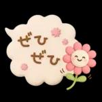 3D［毎日ずっと♪使える］敬語