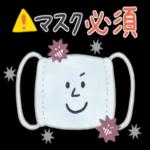 シンプルでかわいい、冬使えるスタンプです〜