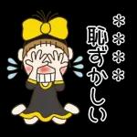 好きな人や友達の名前を入れてね♡LOVE