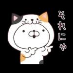 素直な気持ちのほっこりスタンプ☆