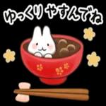 冬＆年末年始☆うさぎのスタンプ