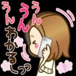 大人女子の日常【やさしい言 【葉】