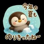 秋のペンギンスタンプ特集