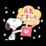 健康に気をつけて、無理しないでください