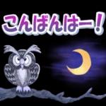 ありがとうございます